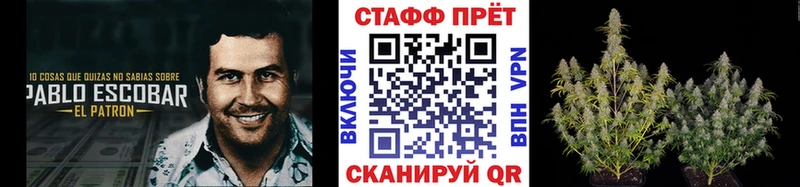 Метамфетамин Балахна