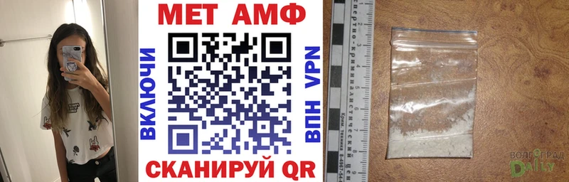 АМФЕТАМИН 98% Балахна