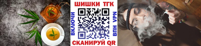 Печенье с ТГК марихуана  Балахна 
