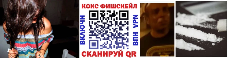 КОКАИН 97%  Балахна 