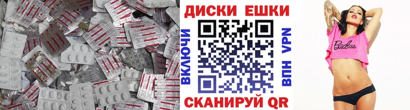 Экстази MDMA  купить наркотик  Балахна 
