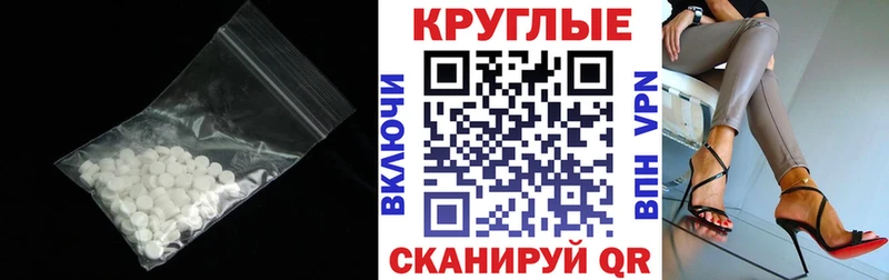 Экстази DUBAI Балахна