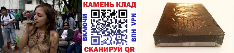 ГАШИШ Ice-O-Lator  Балахна 