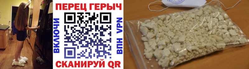 ОМГ ОМГ ссылки  даркнет сайт  Балахна  Героин гречка 