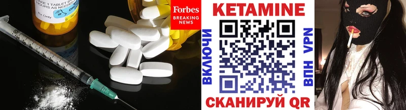 hydra ССЫЛКА даркнет сайт Балахна КЕТАМИН VHQ