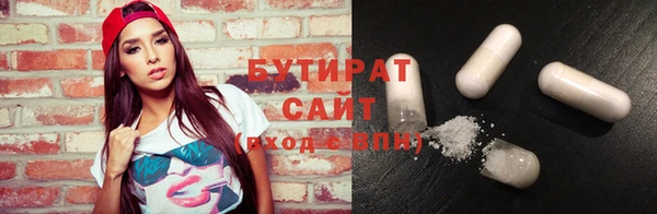 2c-b Армянск