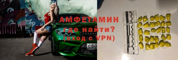2c-b Армянск