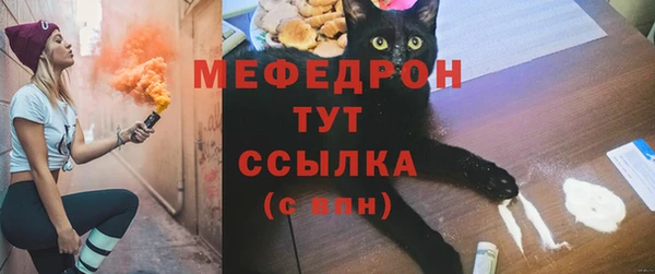 2c-b Армянск