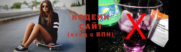 метадон Аркадак