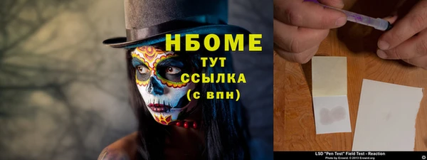 метадон Аркадак