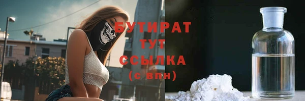 метадон Аркадак