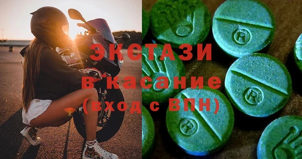 2c-b Армянск