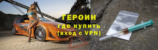 2c-b Армянск