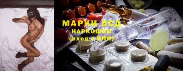прущие крисы Протвино
