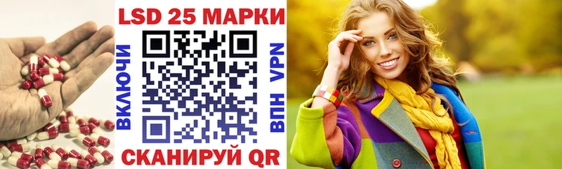 LSD-25 экстази кислота  OMG как войти  Балахна 