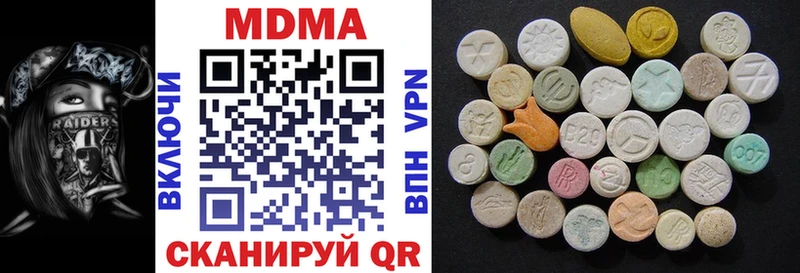 закладка  Балахна  MDMA Molly 
