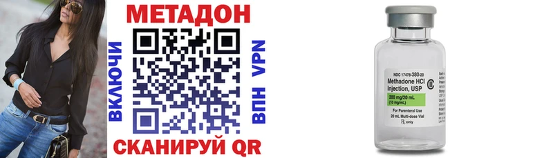 МЕТАДОН мёд  цены наркотик  Балахна 