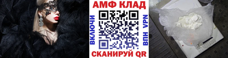 купить   Балахна  МЕТАМФЕТАМИН Methamphetamine 