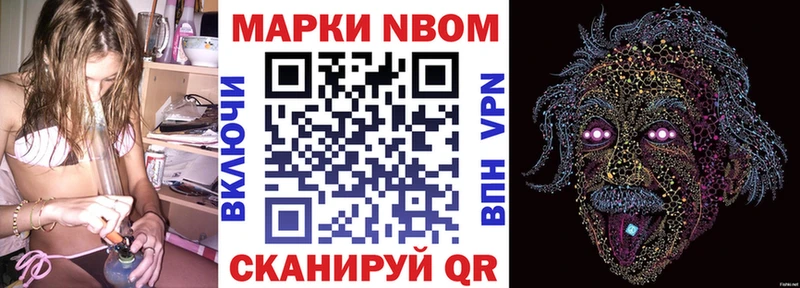 Наркотические марки 1,5мг Балахна