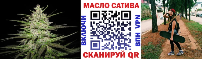 где продают   Балахна  ТГК вейп с тгк 