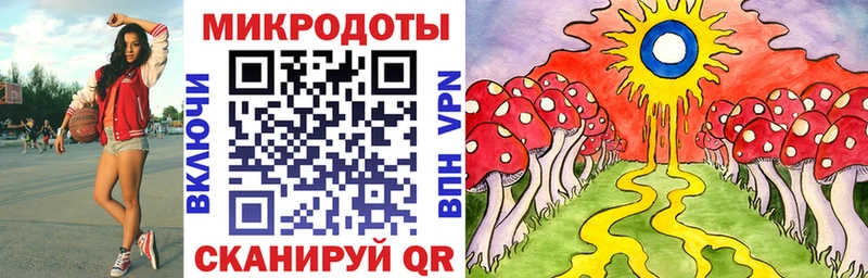 купить наркоту Балахна это официальный сайт Галлюциногенные грибы ЛСД